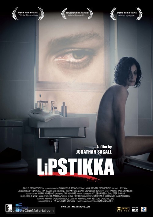 Lipstikka - Israeli Movie Poster