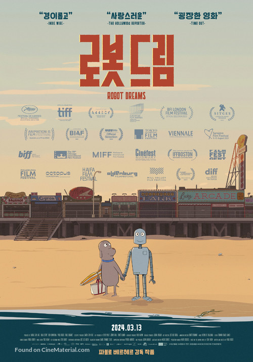 Robot Dreams - South Korean Movie Poster