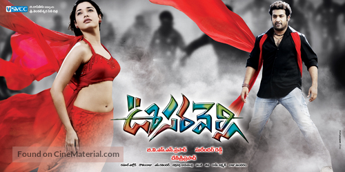 Oosaravelli - Indian Movie Poster