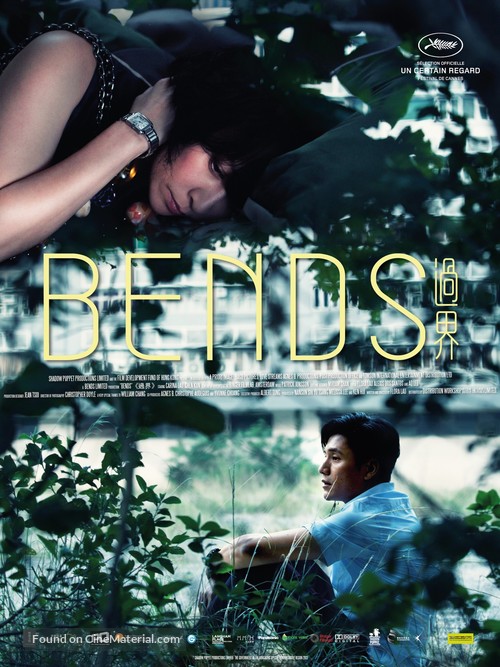 Bends - Hong Kong Movie Poster