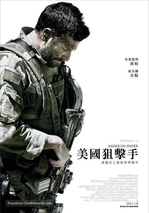 American Sniper - Taiwanese Movie Poster