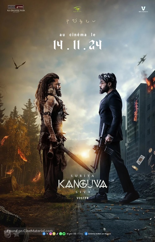 Kanguva - French Movie Poster