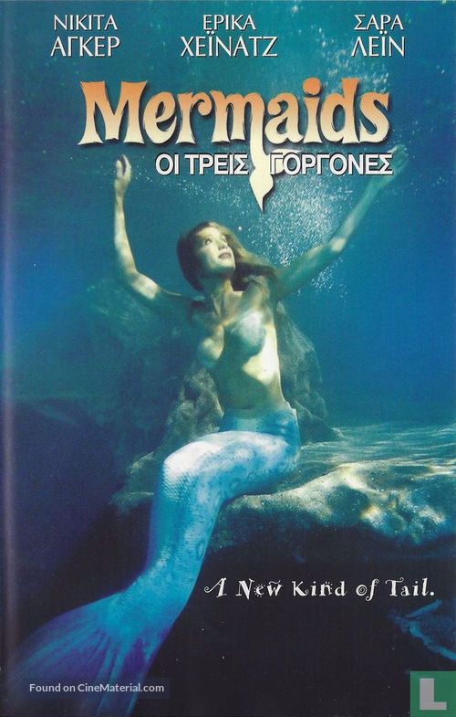 Mermaids - Greek Movie Cover