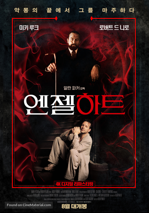 Angel Heart - South Korean Movie Poster