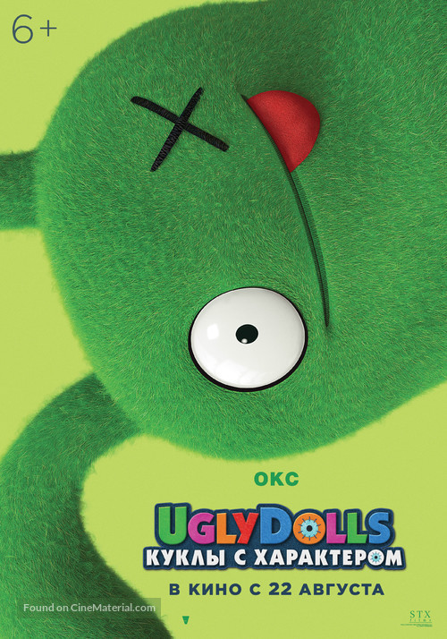 UglyDolls - Russian Movie Poster