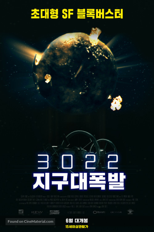 3022 - South Korean Movie Poster