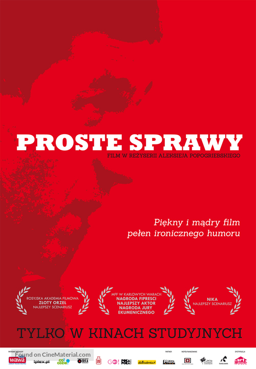 Prostye veshchi - Polish Movie Poster