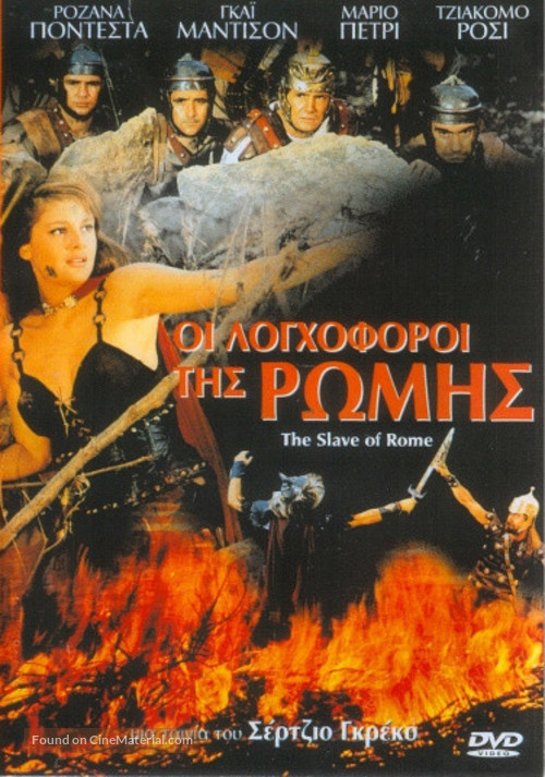 La schiava di Roma - Greek Movie Cover