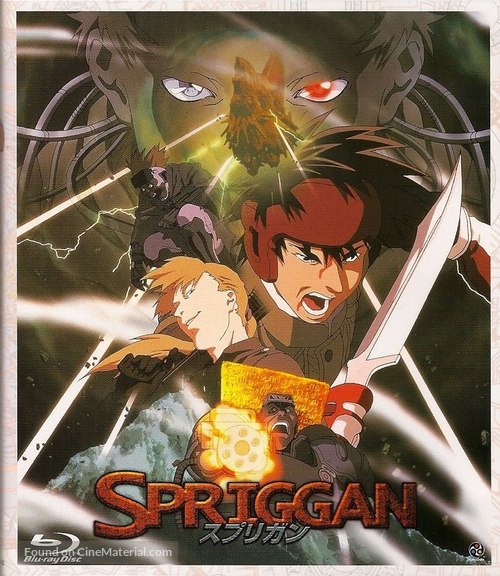 Spriggan - Japanese Blu-Ray movie cover