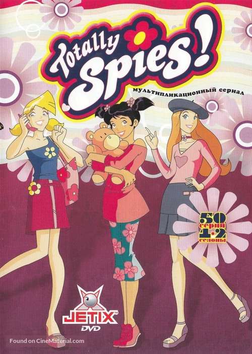 &quot;Totally Spies!&quot; - Russian Movie Cover