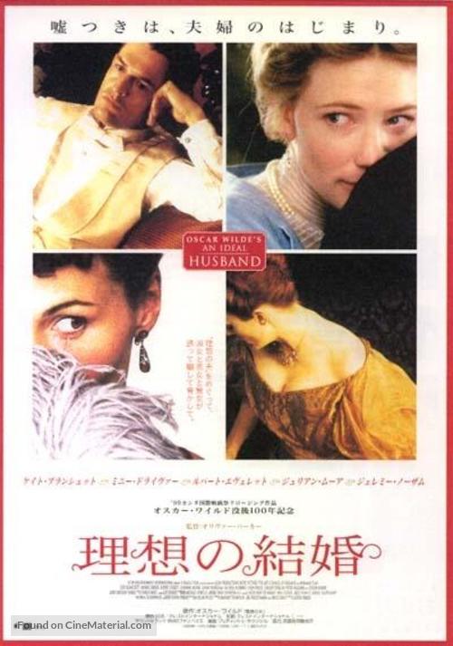 An Ideal Husband - Japanese Movie Poster