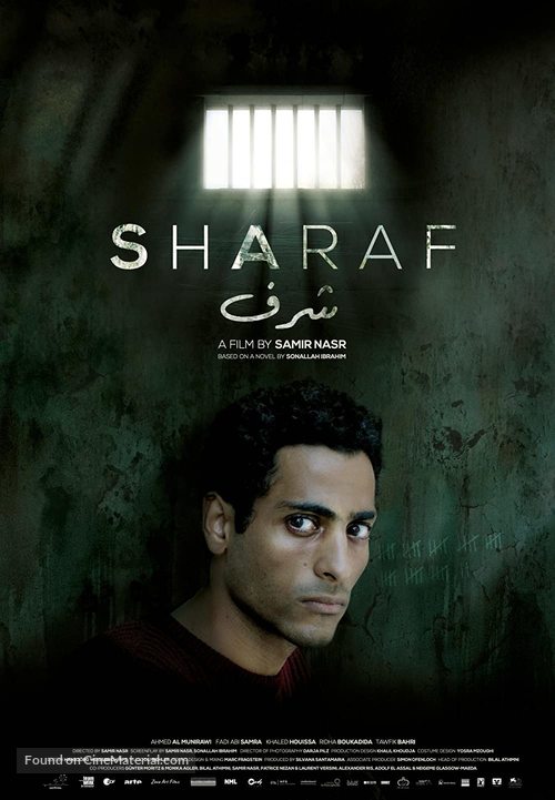 Sharaf - Tunisian Movie Poster