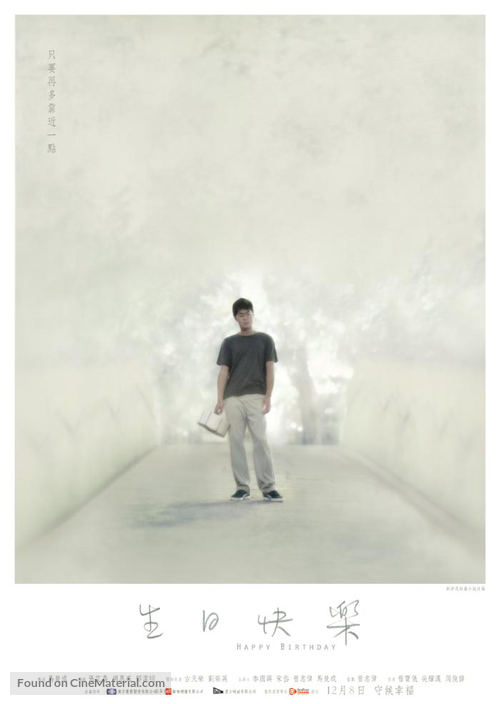 Sun yat fai lok - Chinese Movie Poster