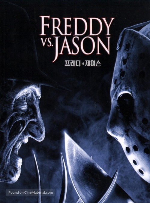 Freddy vs. Jason - South Korean DVD movie cover