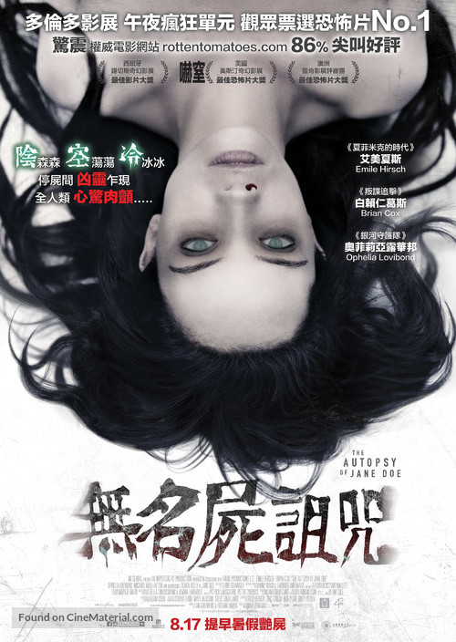 The Autopsy of Jane Doe - Hong Kong Movie Poster