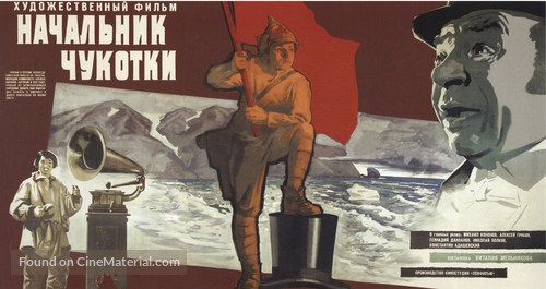 Nachalnik Chukotki - Russian Movie Poster