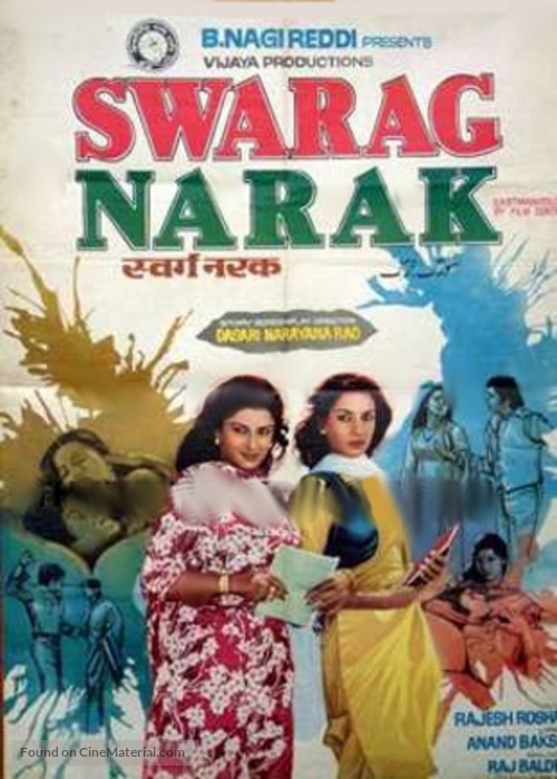 Swarg Narak - Indian Movie Poster