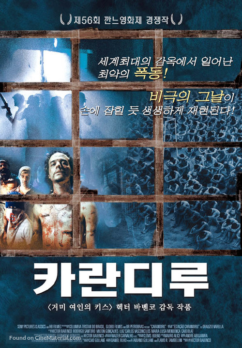 Carandiru - South Korean Movie Poster