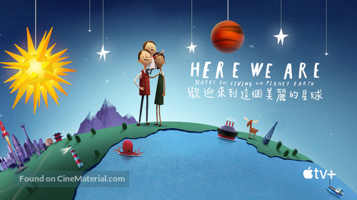 Here We Are: Notes for Living on Planet Earth - Hong Kong Movie Cover