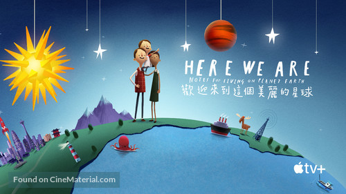 Here We Are: Notes for Living on Planet Earth - Hong Kong Movie Cover