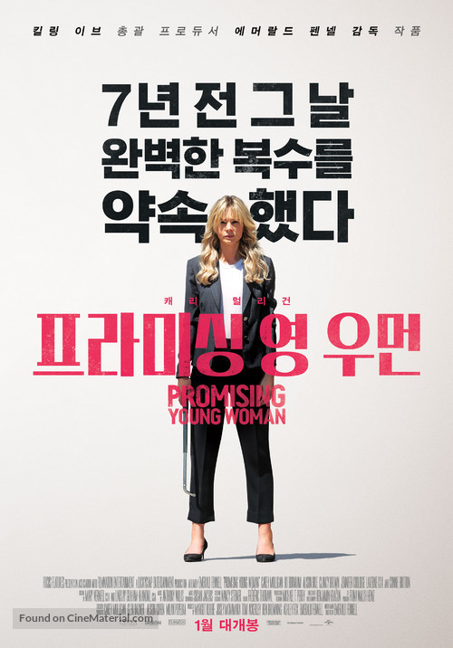 Promising Young Woman - South Korean Movie Poster