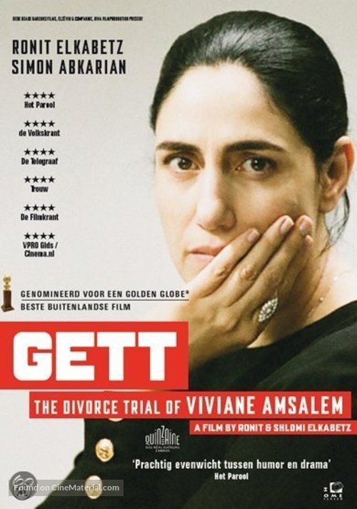 Gett - Dutch DVD movie cover