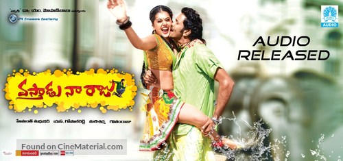 Vastadu Naa Raju - Indian Movie Poster