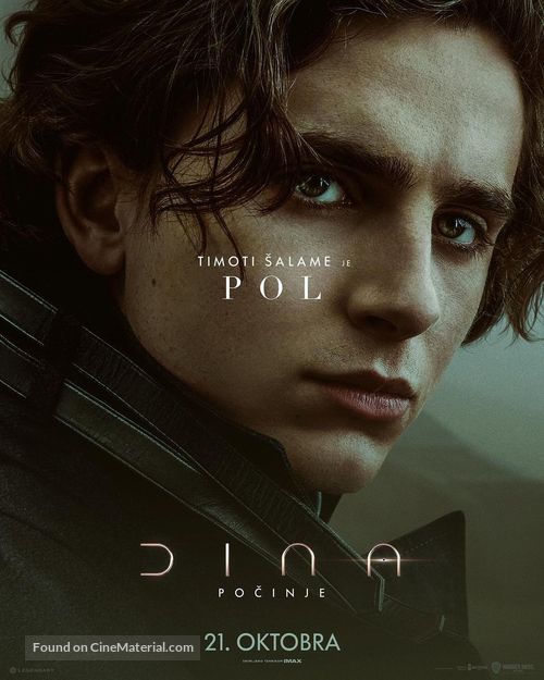 Dune - Serbian Movie Poster