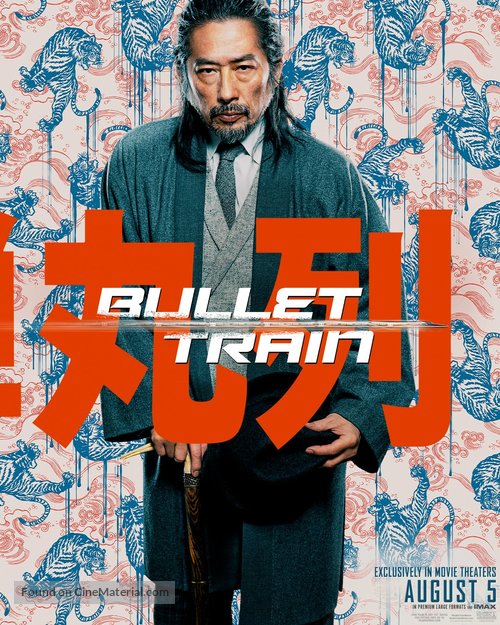 Bullet Train - Movie Poster
