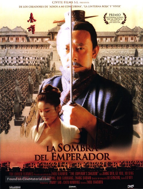 Qin song - Spanish Movie Poster