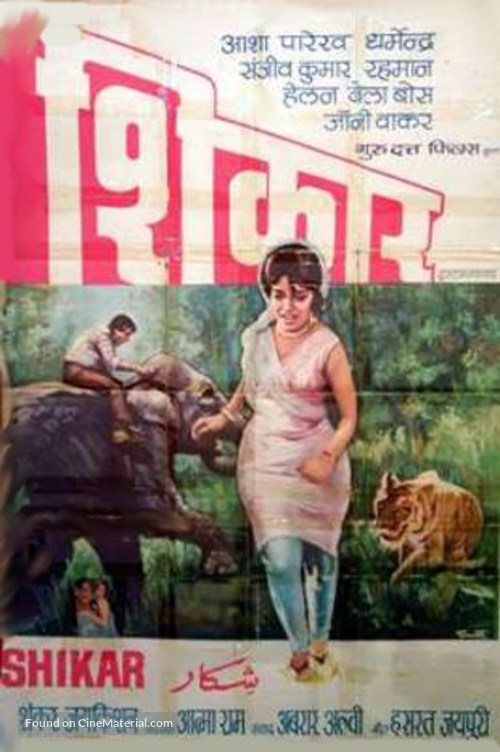 Shikar - Indian Movie Poster