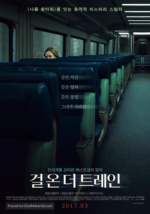 The Girl on the Train - South Korean Movie Poster