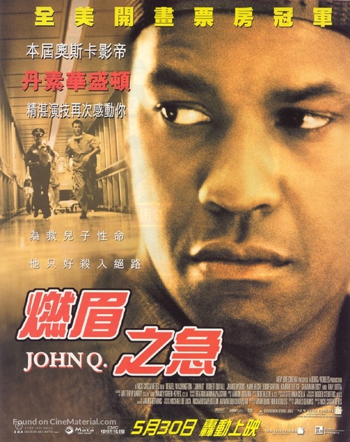 John Q - Chinese Movie Poster