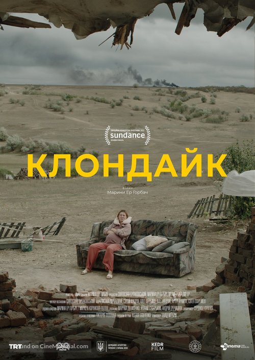 Klondike - Ukrainian Movie Poster