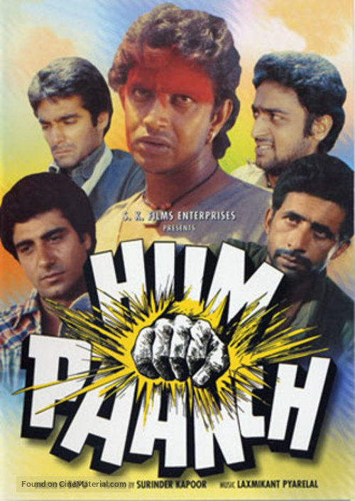 Hum Paanch - Indian DVD movie cover