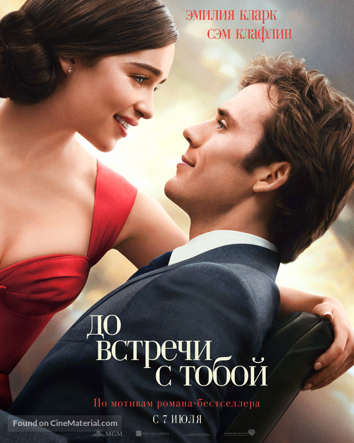 Me Before You - Russian Movie Poster