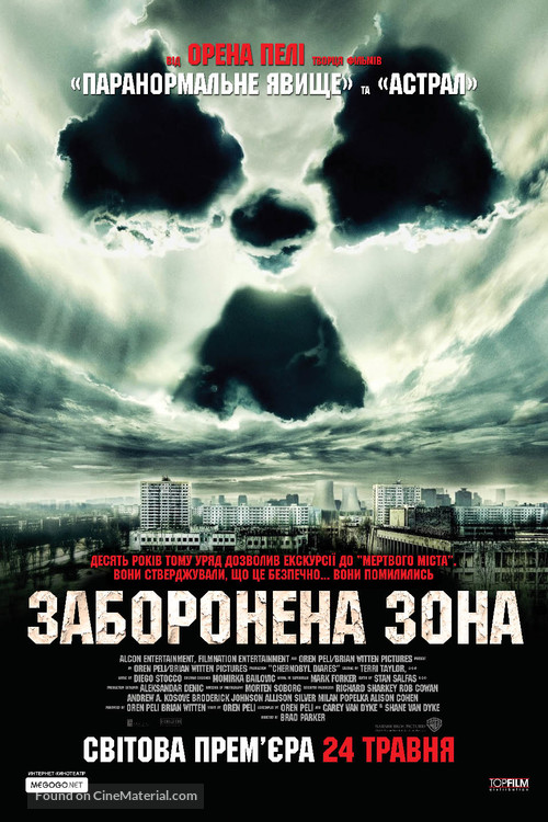 Chernobyl Diaries - Ukrainian Movie Poster