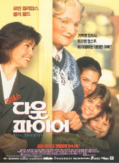 Mrs. Doubtfire - South Korean Movie Poster