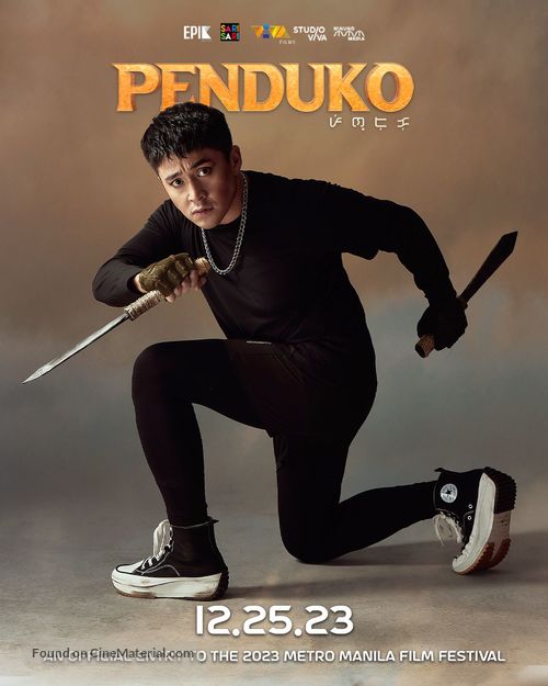 Penduko - Philippine Movie Poster