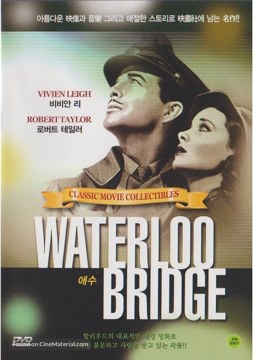 Waterloo Bridge - South Korean DVD movie cover