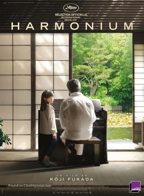 Harmonium - French Movie Poster
