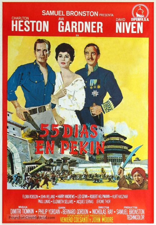 55 Days at Peking - Spanish Movie Poster