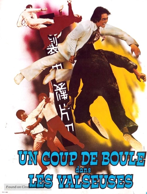 Lang bei wei jian - French Movie Poster