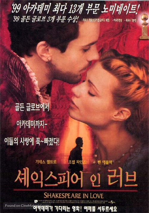 Shakespeare In Love - South Korean Movie Poster