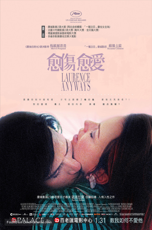 Laurence Anyways - Hong Kong Movie Poster