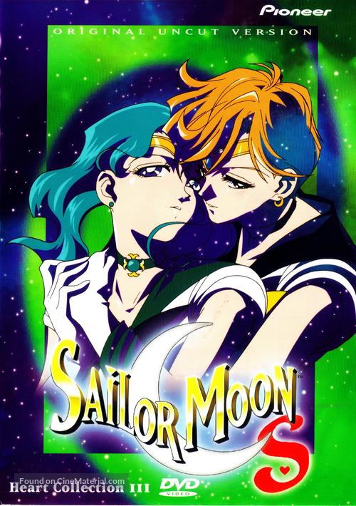 &quot;Sailor Moon&quot; - Japanese DVD movie cover