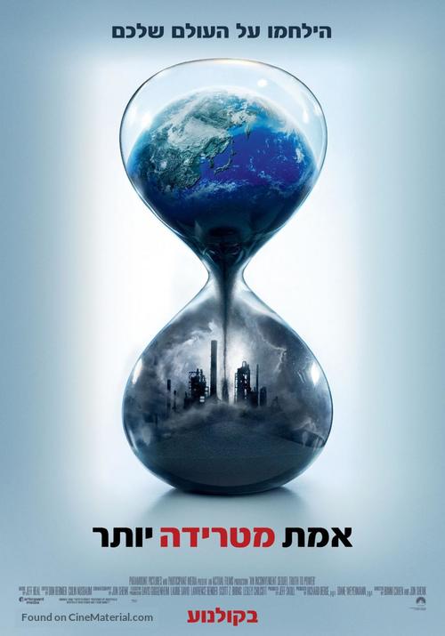 An Inconvenient Sequel: Truth to Power - Israeli Movie Poster
