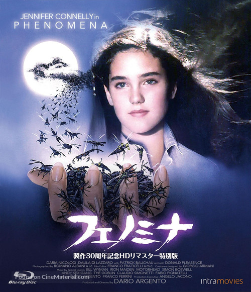 Phenomena - Japanese Movie Cover