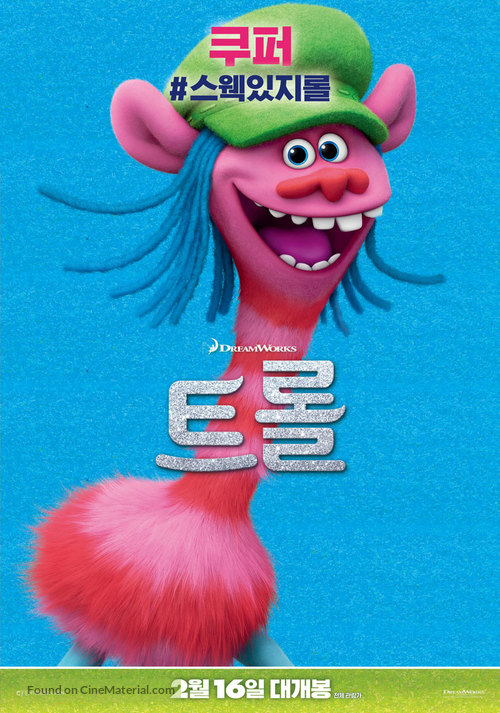 Trolls - South Korean Movie Poster