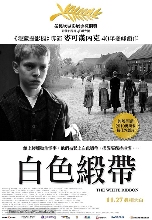 Das wei&szlig;e Band - Eine deutsche Kindergeschichte - Taiwanese Movie Poster